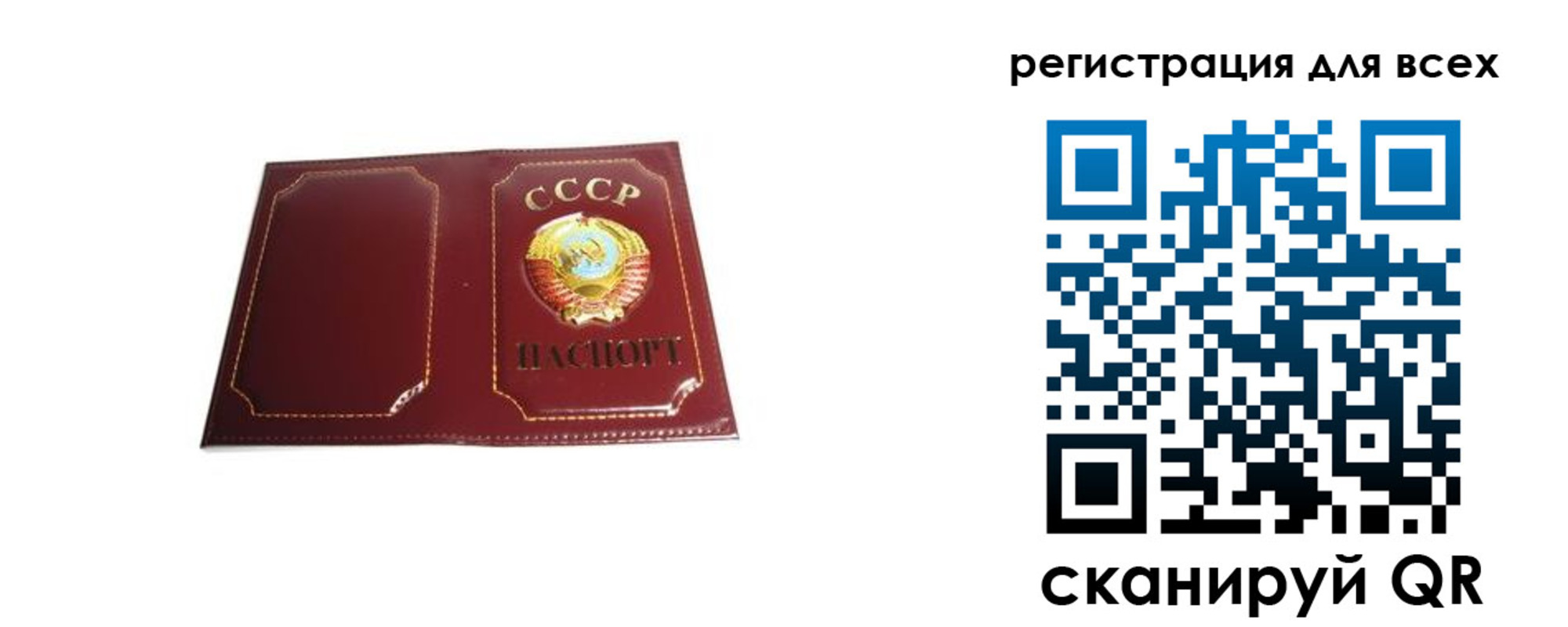 временная регистрация в Кондрово