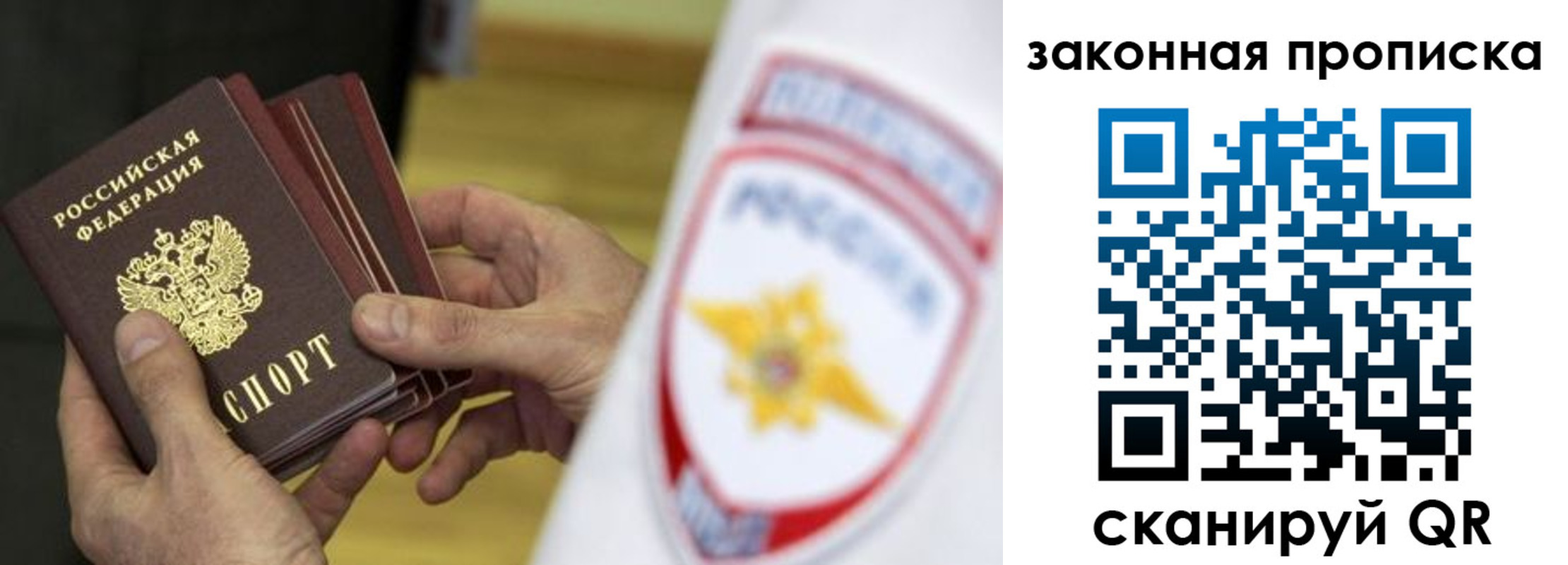 временная регистрация в квартире в Кондрово