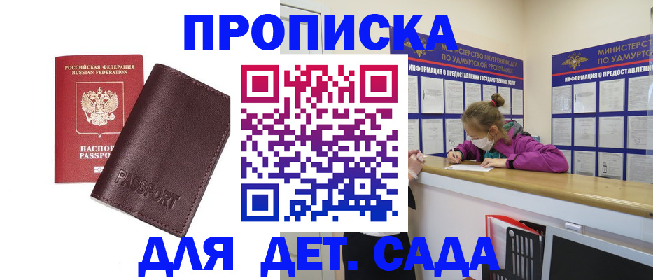 найти адрес прописки в Кондрово
