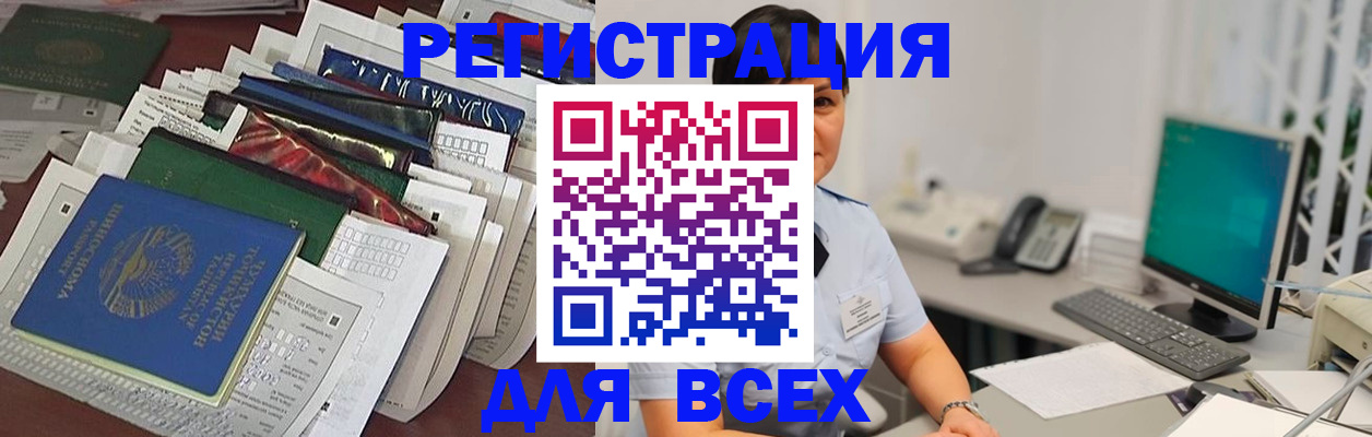 временная регистрация госуслуги в Кондрово