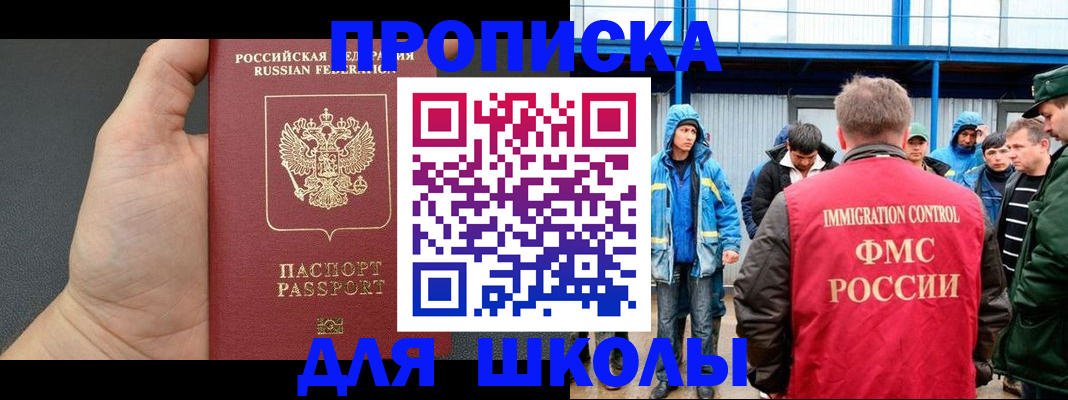 регистрация для дет. сада в Кондрово